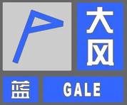 小雪+雨夾雪+陣風９級今晚上線！河北發布預警……-圖2