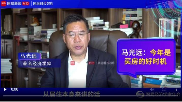 兩會結束之后，六項民生政策，大概率不會落地實施，未必都是壞事-圖4