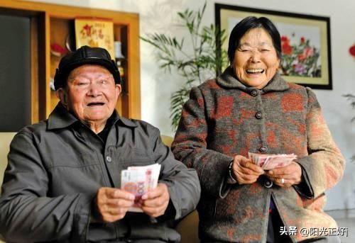 今年高齡補貼面臨“調整”，退休老人“笑開花”，看看是否有你？-圖3