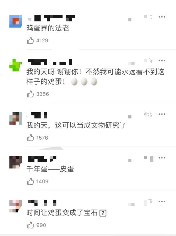 保存了20年的雞蛋變“紅寶石”，怎么回事？-圖4
