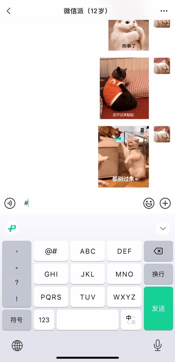 微信這個功能升級！現(xiàn)在可以一鍵搞定-圖2