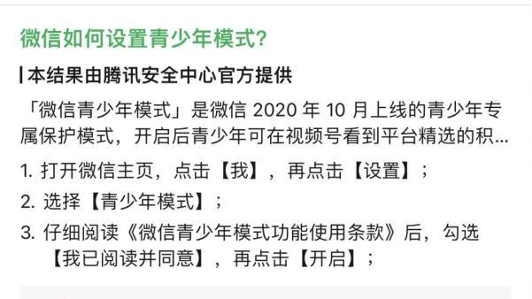 微信這個功能升級！現(xiàn)在可以一鍵搞定-圖1