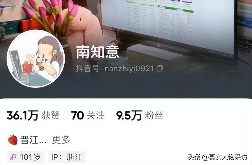 我，35歲農(nóng)村女子，沒上過大學(xué)又不想打工，在家6年寫了18本書-圖4