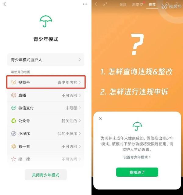 微信這個功能升級！現(xiàn)在可以一鍵搞定-圖3