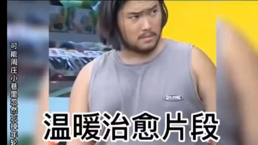 無(wú)論世間是否待你溫柔，請(qǐng)堅(jiān)持住你的善良，因?yàn)楹眠\(yùn)會(huì)與你不期而