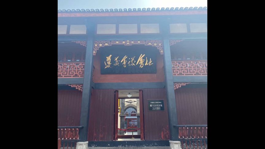 接受紅色教育的一天！何其有幸，生于華夏，不經(jīng)戰(zhàn)亂