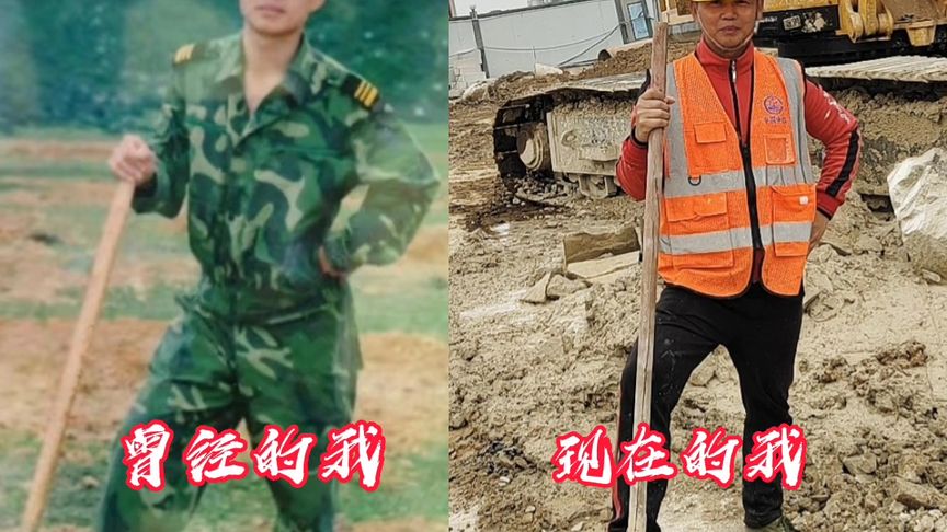 現(xiàn)實(shí)生活比保家衛(wèi)國(guó)難，估計(jì)當(dāng)兵人回到地方都有體會(huì)