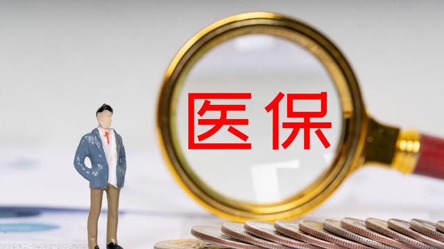 2023年養老金上漲正式敲定！今年不按工齡調整了，真的是這樣嗎？-圖1
