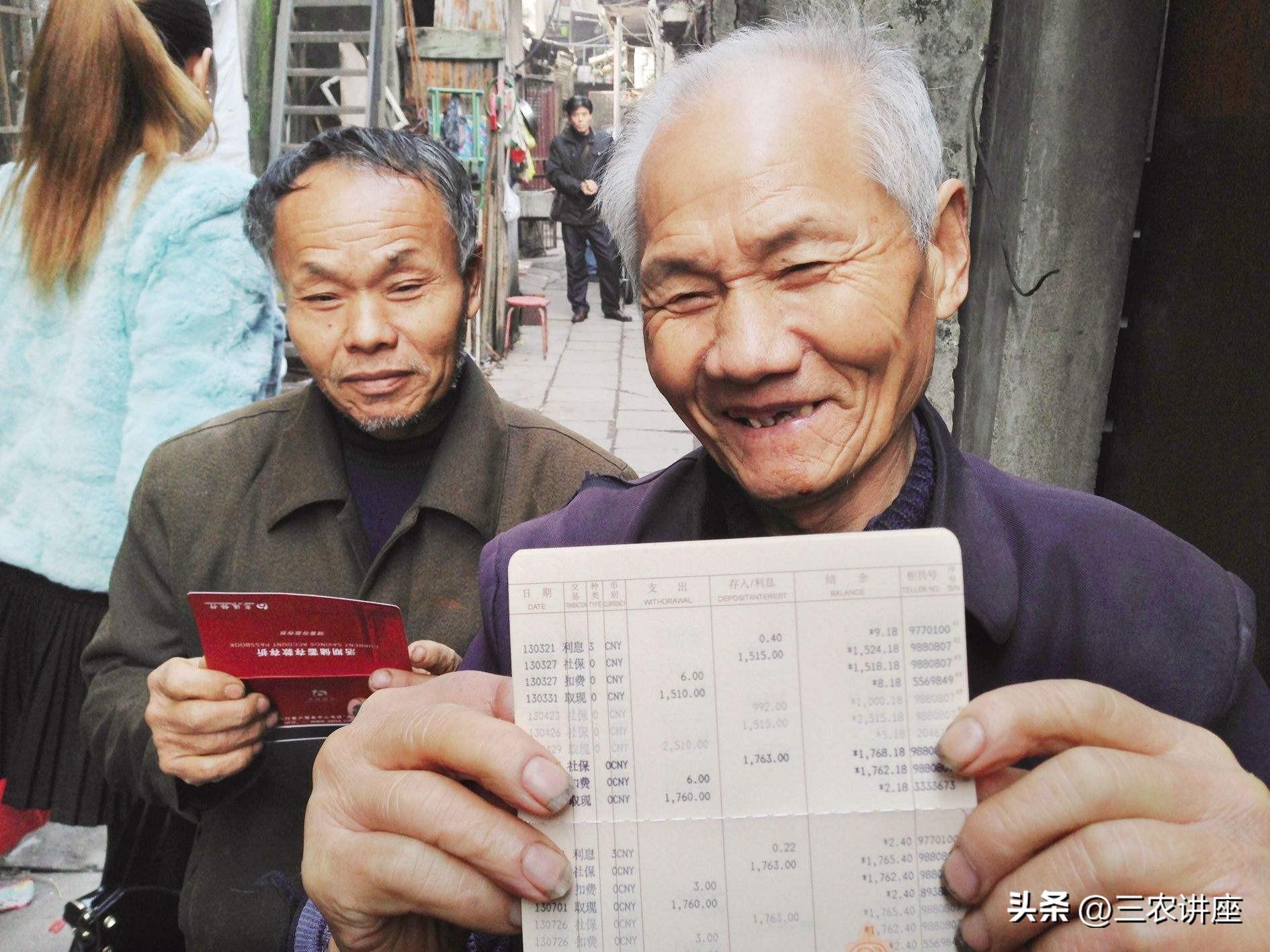 2023年養老金上漲正式敲定！今年不按工齡調整了，真的是這樣嗎？-圖2