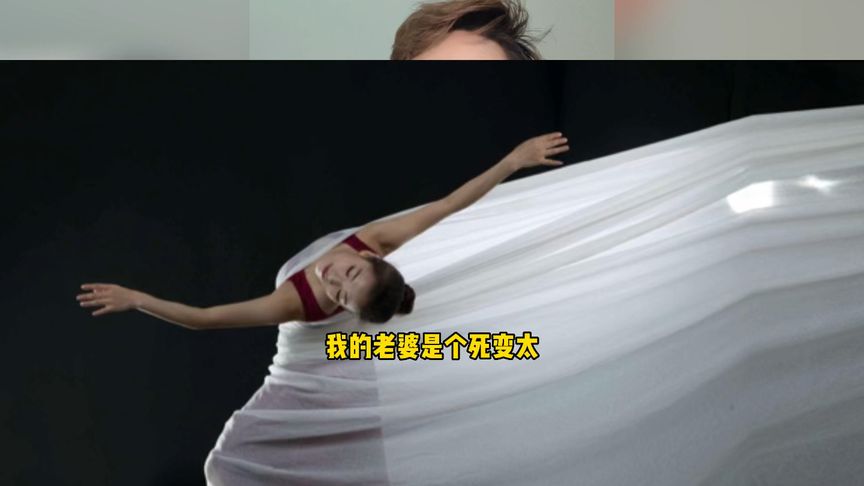 如果你意外發現老婆對你隱瞞了天大的秘密，你會怎么辦？