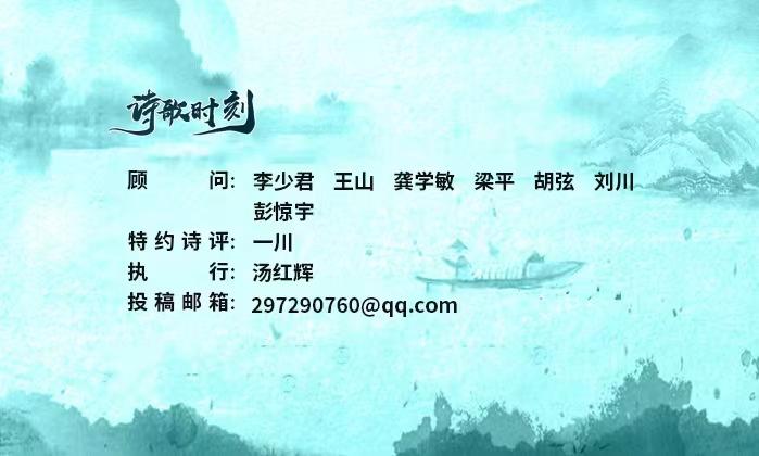 詩歌時刻丨張德明：午夜的太陽島正好可以裝滿，我此時的孤獨-圖4