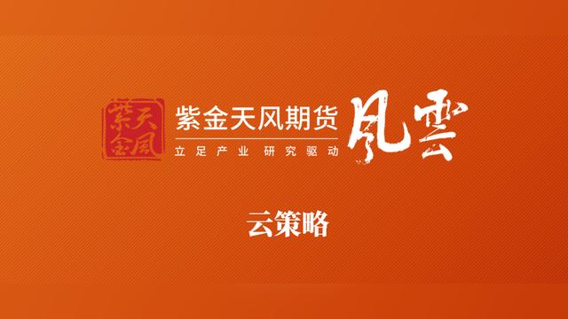 【3-19】下周云策略已上線！-圖1